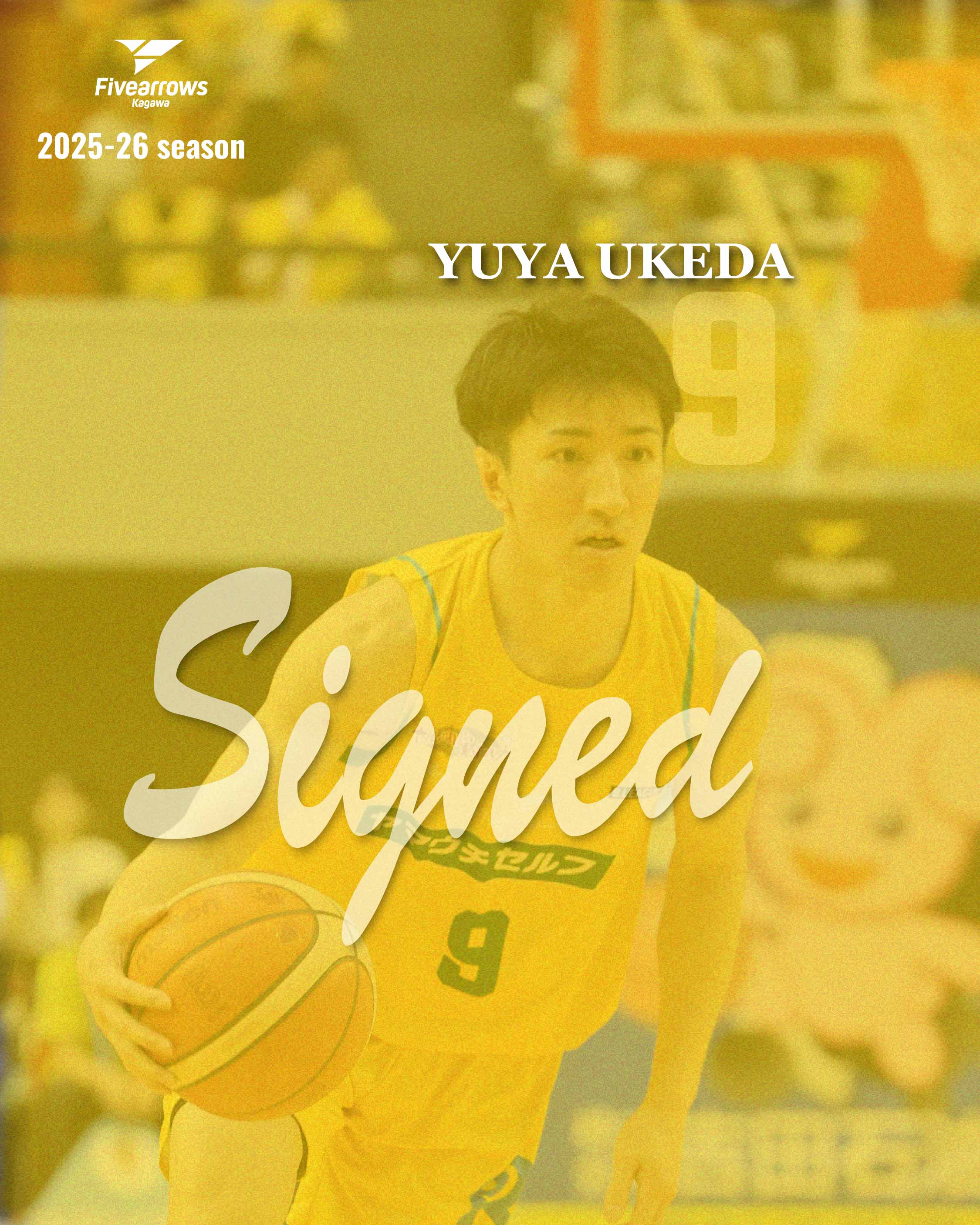 2025-26シーズン 選手契約締結（継続）のお知らせ | 香川ファイブアローズ